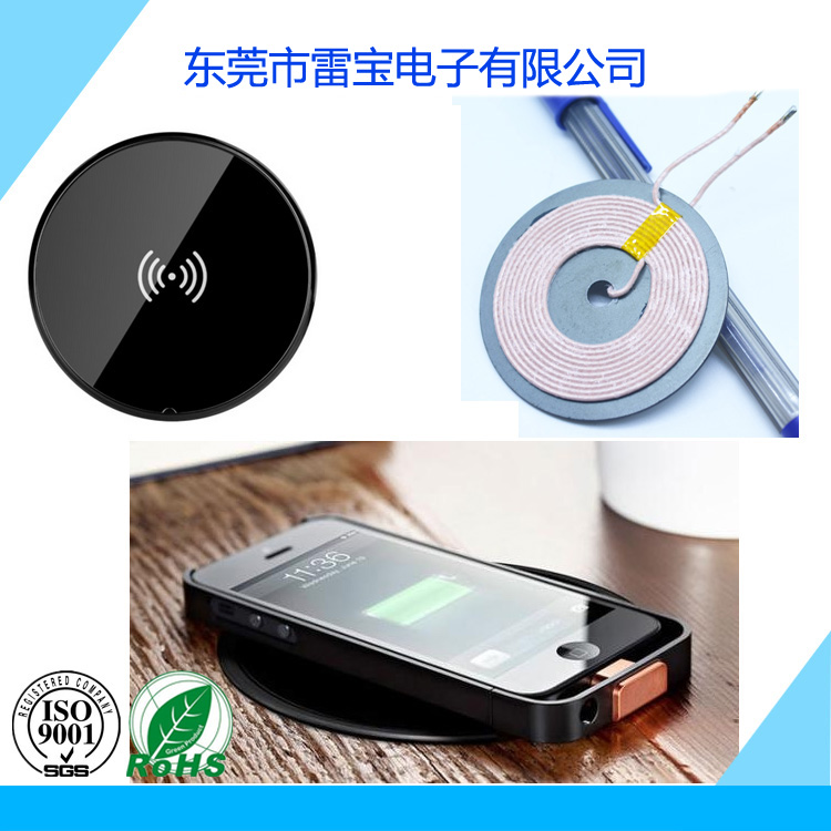 A5無線充電發射線圈 標準QI