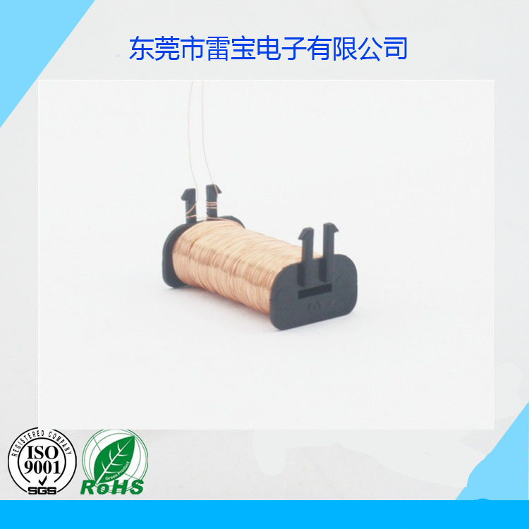 骨架線圈