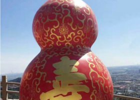 廣場玻璃鋼彩繪大型景觀壽葫蘆雕塑