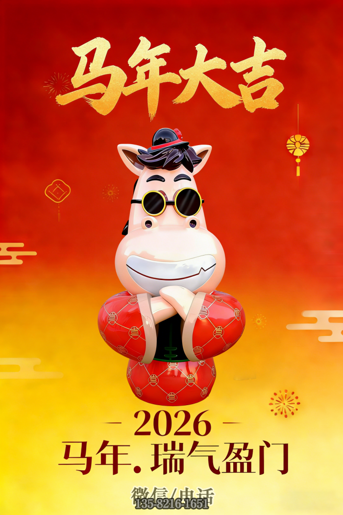 馬雕塑實拍圖