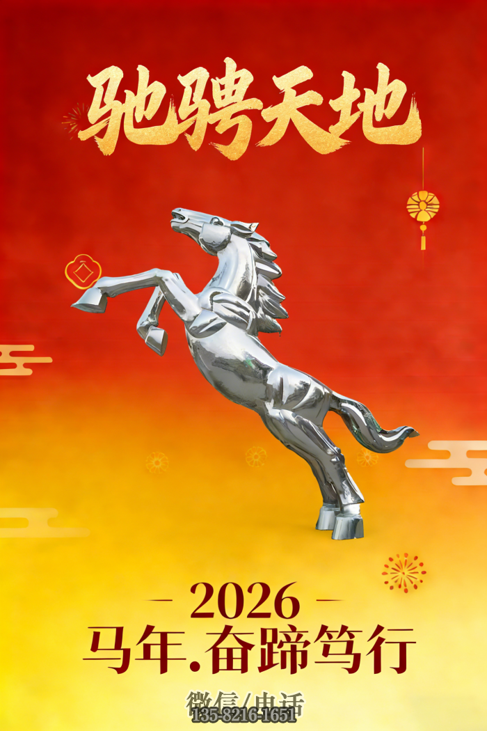 馬雕塑實(shí)拍圖