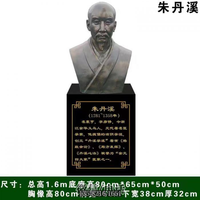 不銹鋼人物雕塑