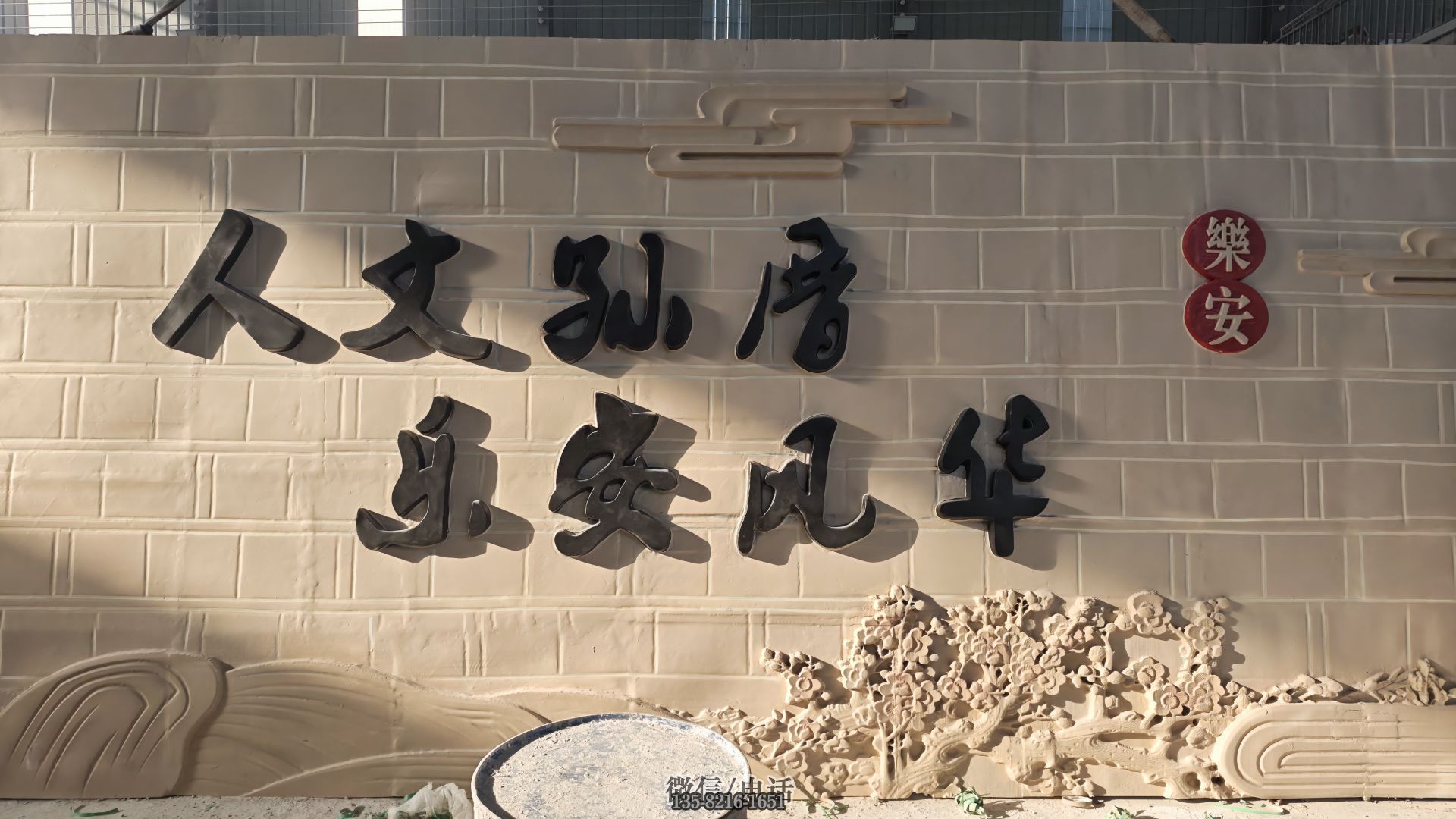 大型玻璃鋼浮雕裝飾壁畫