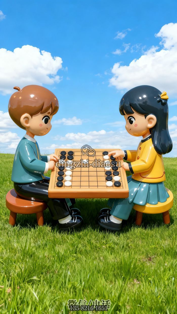 下棋雕塑