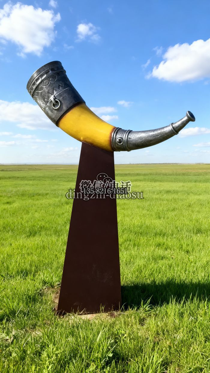 號角雕塑 號角雕塑