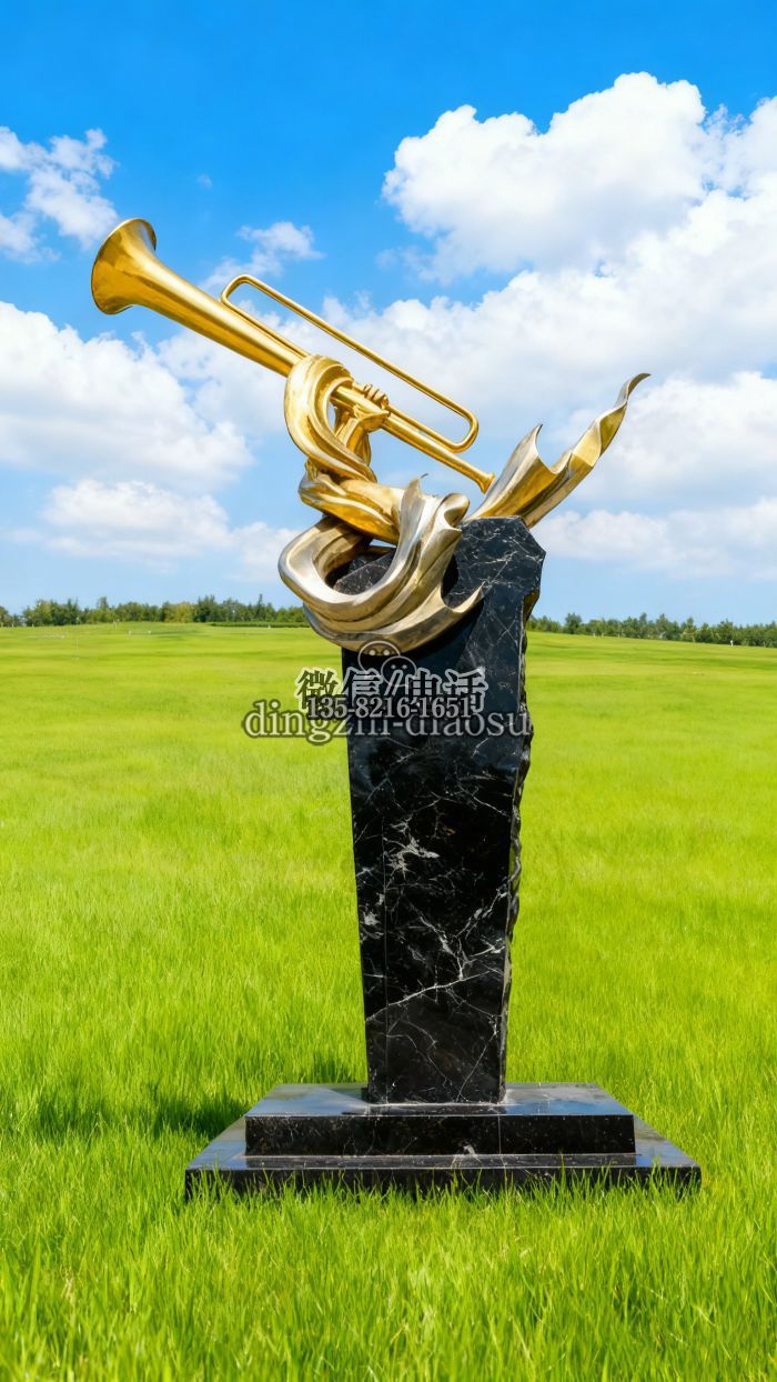 號角雕塑 號角雕塑