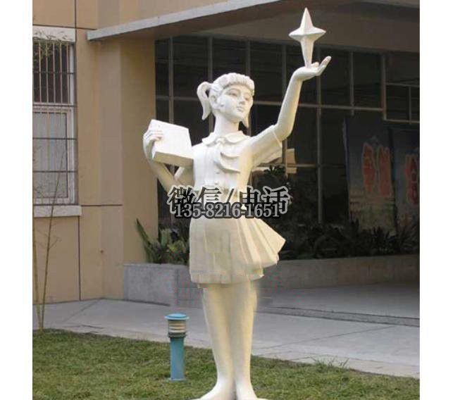 玻璃鋼人物雕塑
