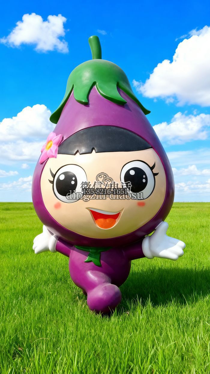茄子雕塑 茄子雕塑