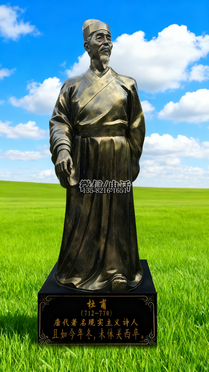 杜甫雕塑實拍圖