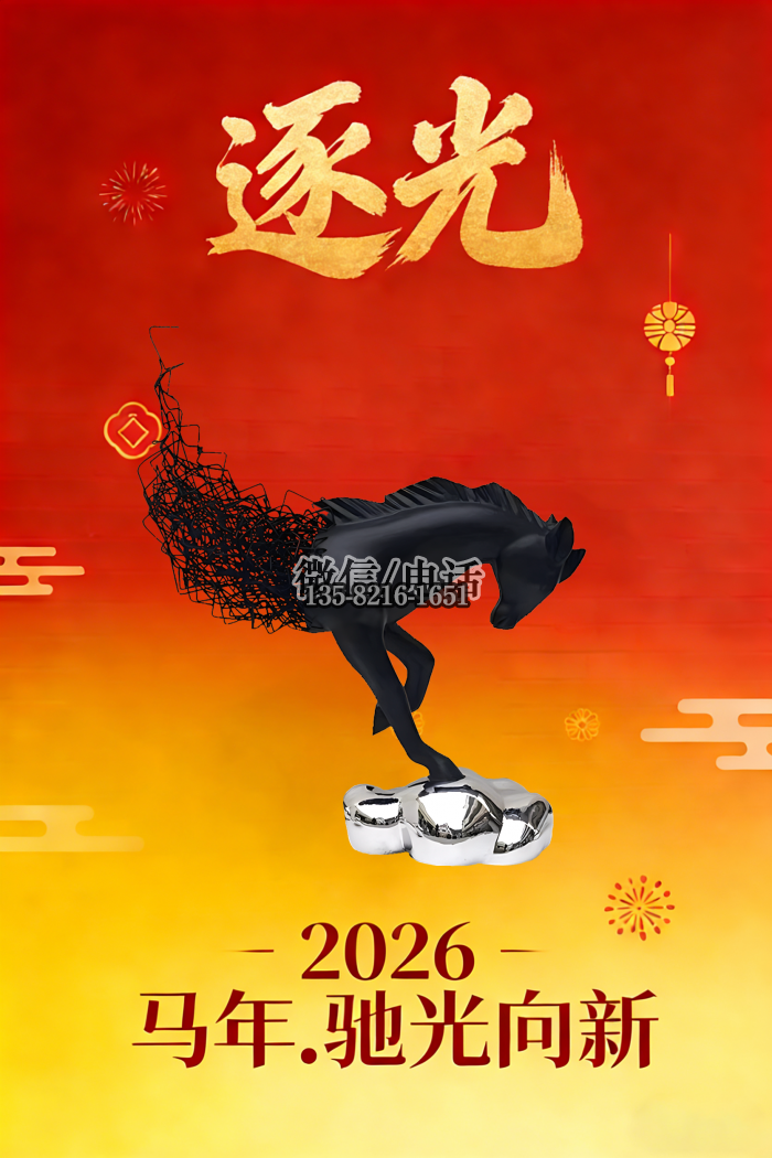 馬雕塑實(shí)拍圖