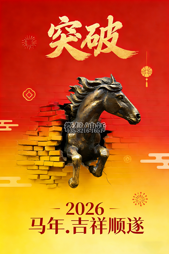 馬雕塑實(shí)拍圖