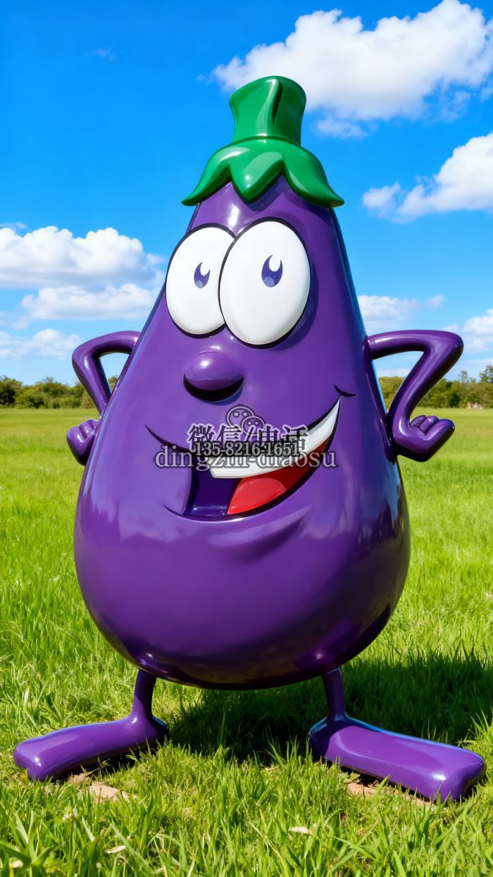 茄子雕塑 茄子雕塑