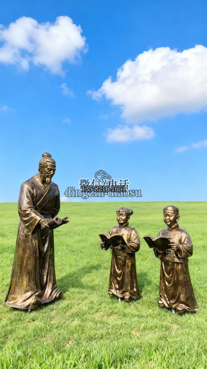 教書(shū)育人雕塑