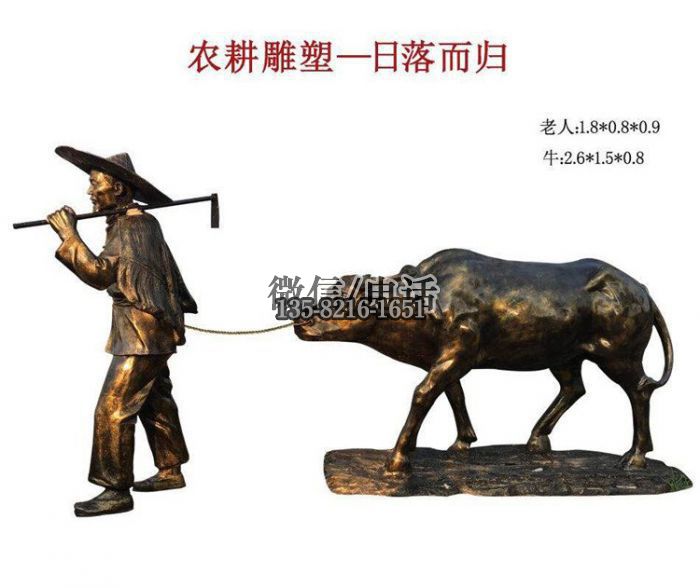 玻璃鋼動物雕塑
