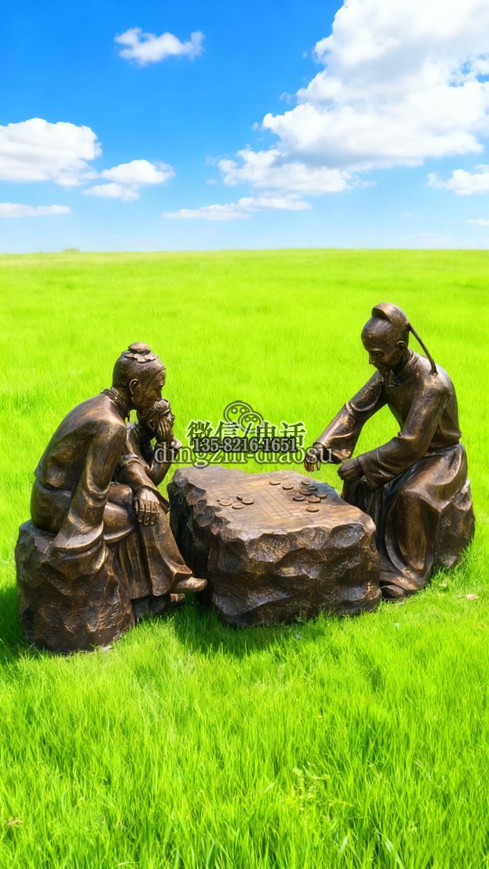 下棋雕塑