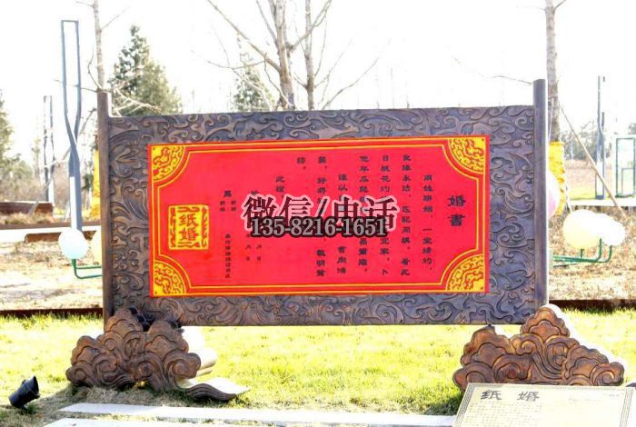 婚雕塑實拍圖
