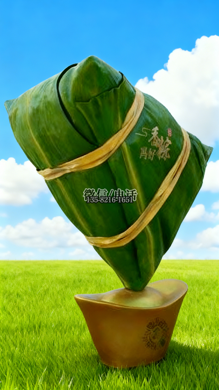 玻璃鋼粽子雕塑