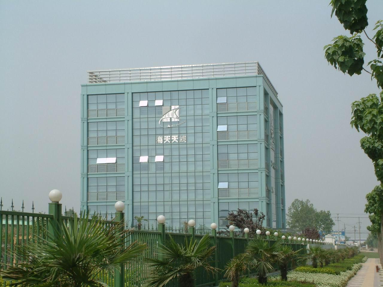 西安海天天線科技股份有限公司